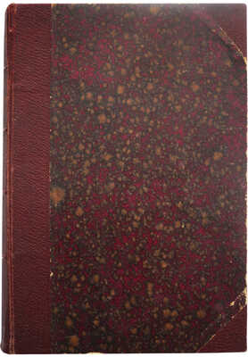 Моргенштерн И.Ф. Психо-графология или наука об определении внутреннего мира человека по его почерку. СПб., 1903.